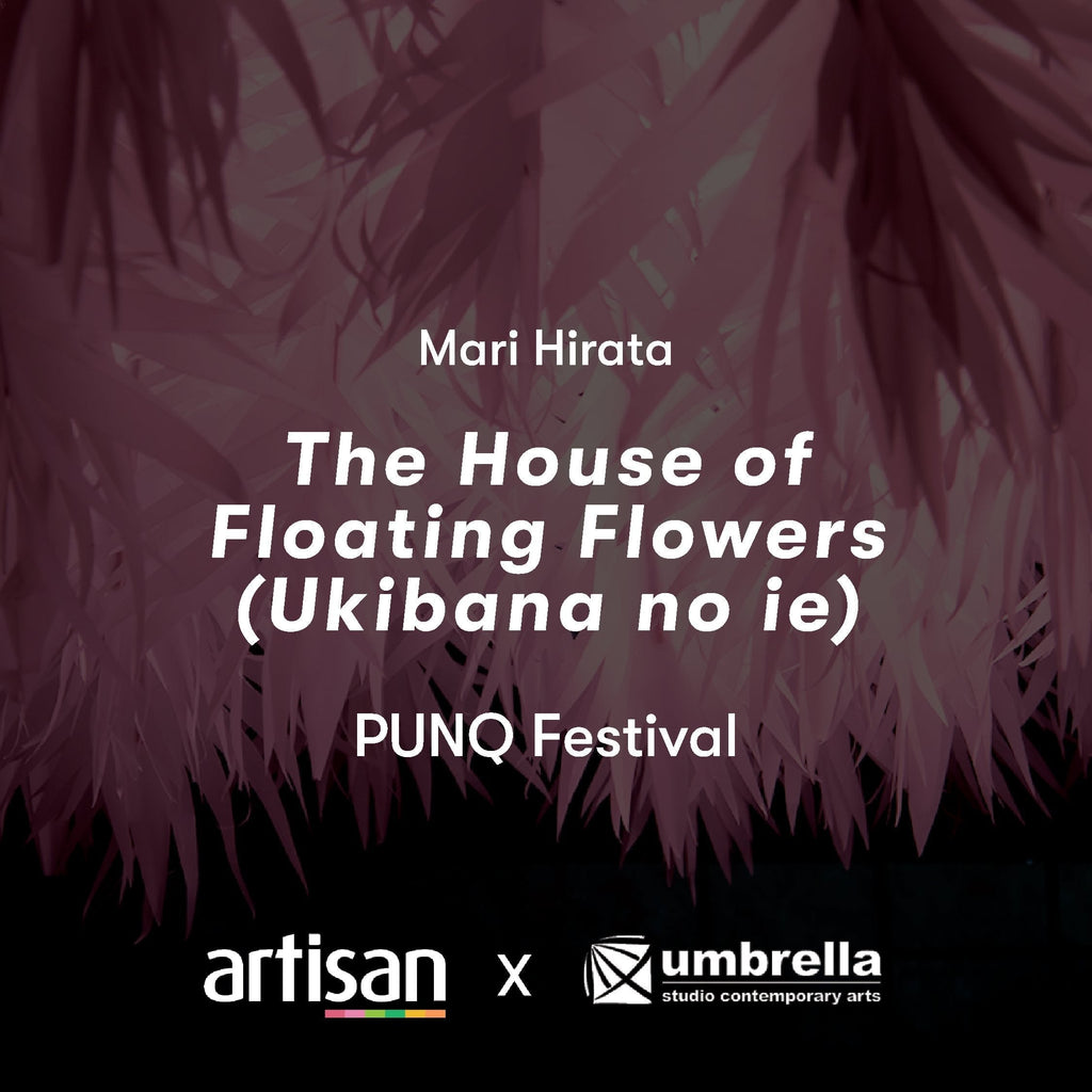 The House of Floating Flowers (Ukibana no ie)